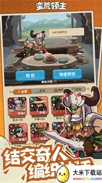 ��������(ԭʼ�˿�����Ϸ)