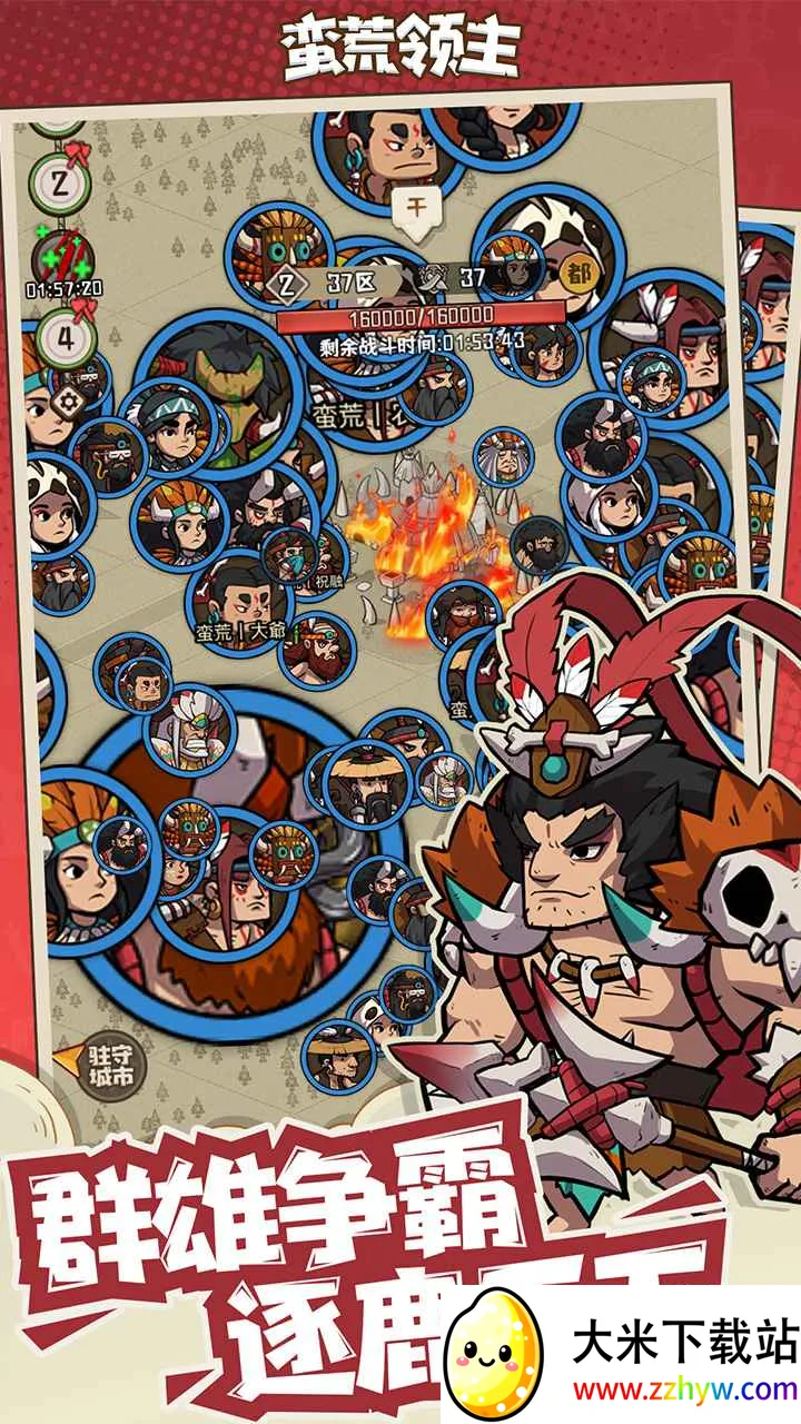 ��������(ԭʼ�˿�����Ϸ)v1.0.3 ��׿���ͼ