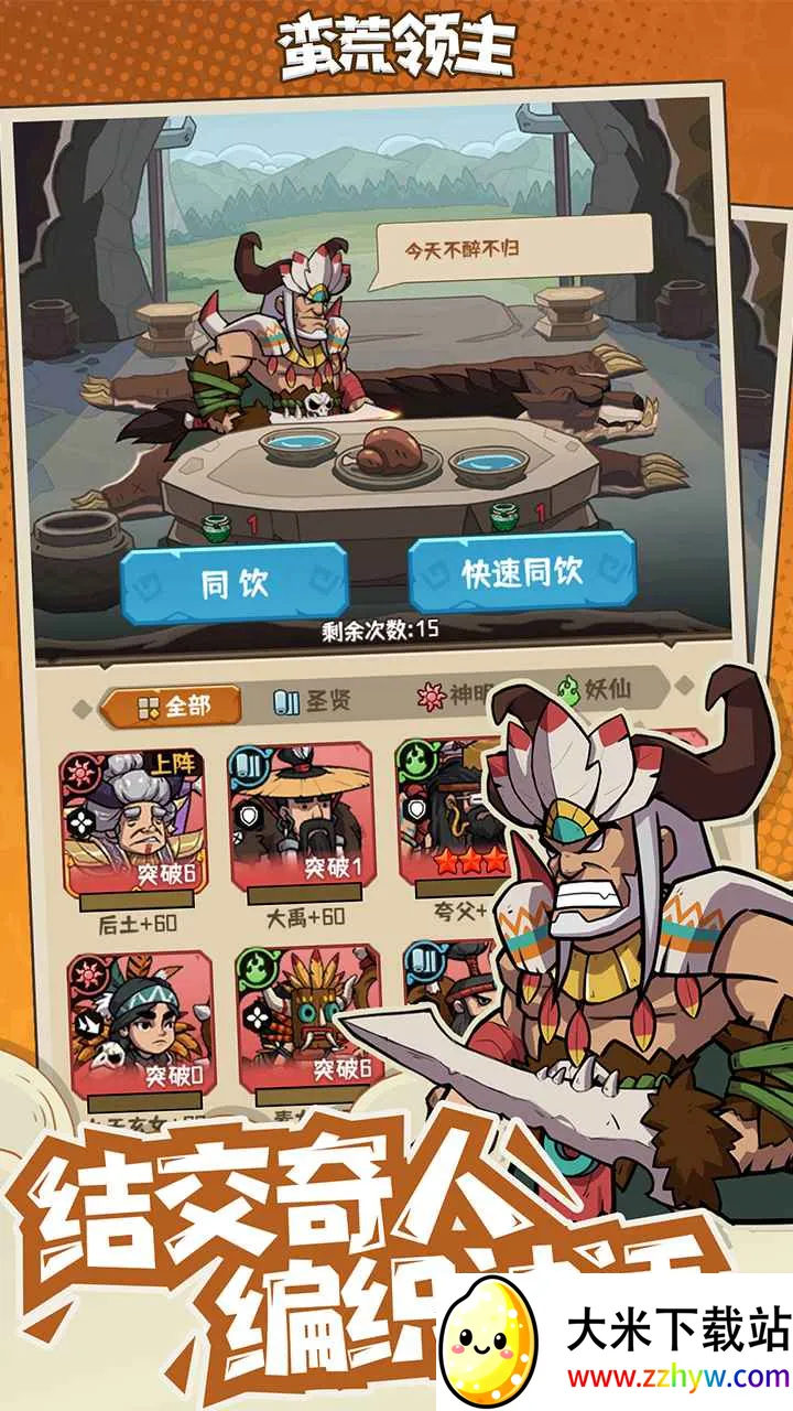 ��������(ԭʼ�˿�����Ϸ)v1.0.3 ��׿���ͼ