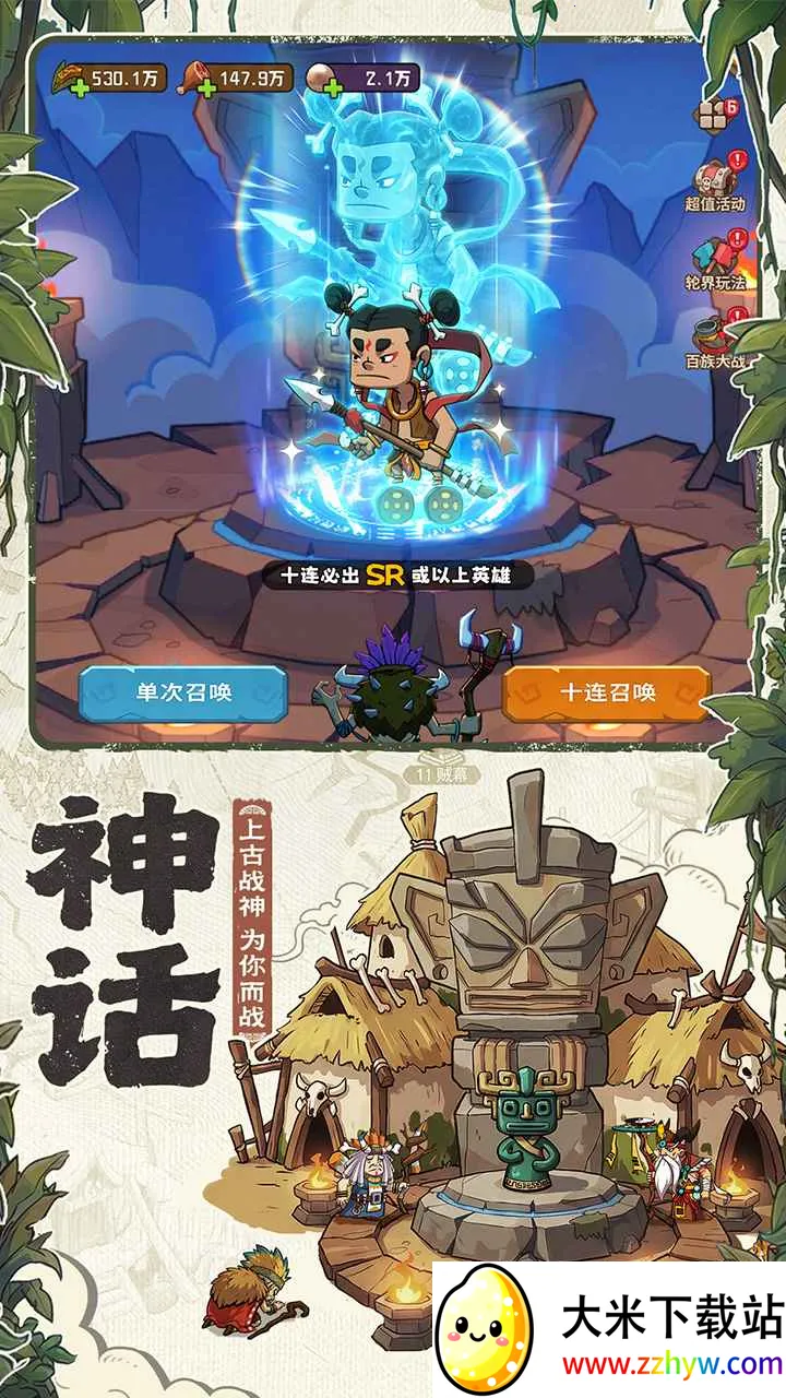 ��������(ԭʼ�˿�����Ϸ)v1.0.3 ��׿���ͼ