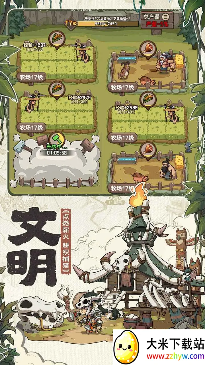 ��������(ԭʼ�˿�����Ϸ)v1.0.3 ��׿���ͼ