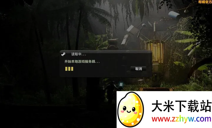 CSGO���ٸİ�2026�ٷ����°汾v22-citrus ��׿���ͼ