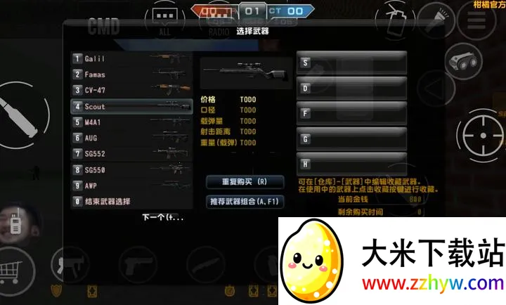 CSGO���ٸİ�2026�ٷ����°汾v22-citrus ��׿���ͼ