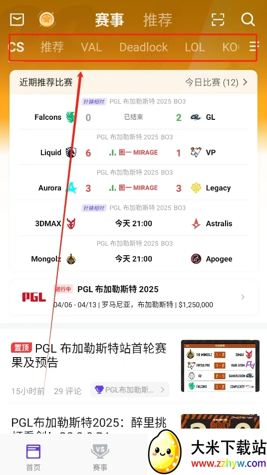 5EPlay2026�ٷ����°汾v7.0.5 ��׿���ͼ