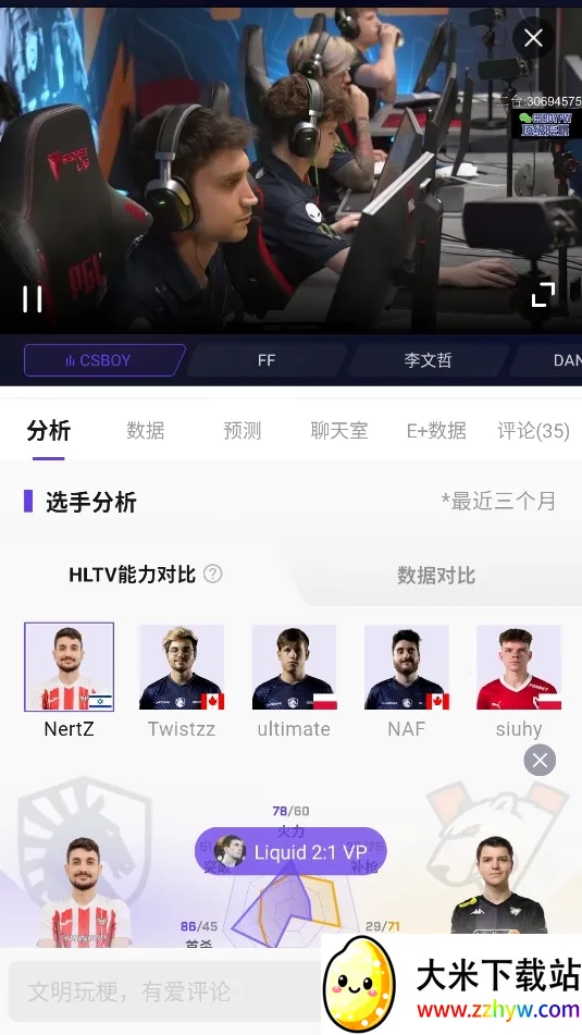 5EPlay2026�ٷ����°汾v7.0.5 ��׿���ͼ