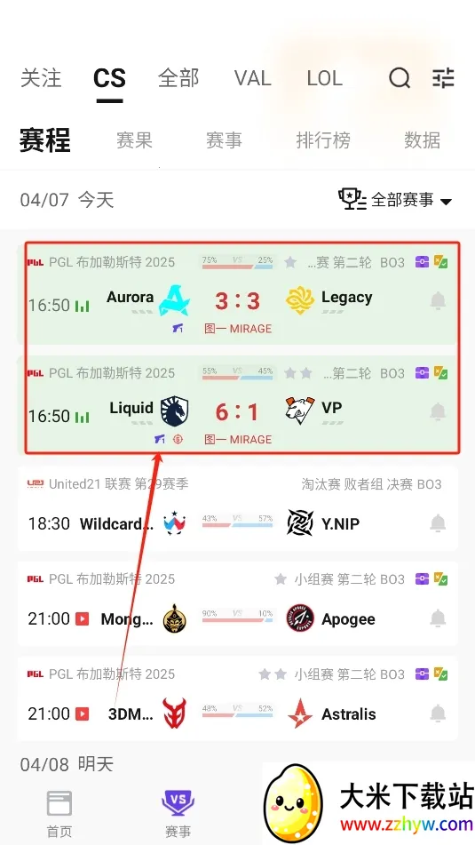 5EPlay2026�ٷ����°汾v7.0.5 ��׿���ͼ