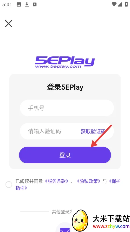 5EPlay2026�ٷ����°汾