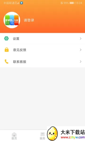 ��������2026���ذ�װv3.3.6 ��׿���ͼ