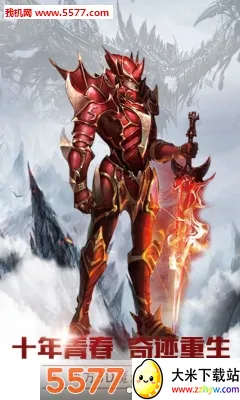 �ƻ�֮��2026���ذ�װv1.0.1 ��׿���ͼ