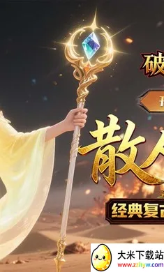 �ƻ�֮��2026���ذ�װv1.0.1 ��׿���ͼ