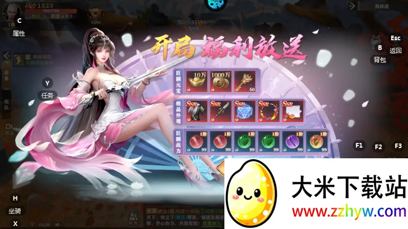 ��Ӱ(������ɫ������Ϸ)