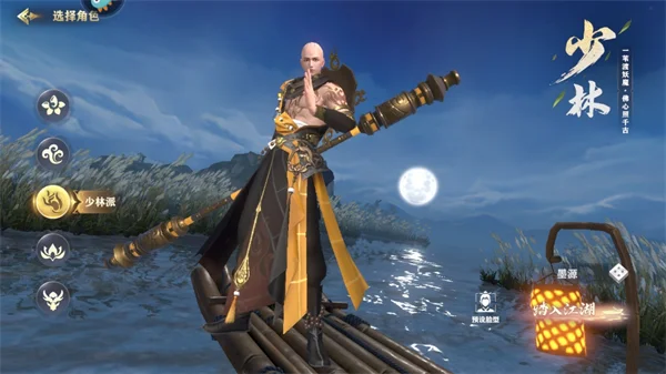 ��Ӱ(������ɫ������Ϸ)