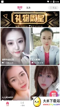 ˼��(��ʱͨѶ����)