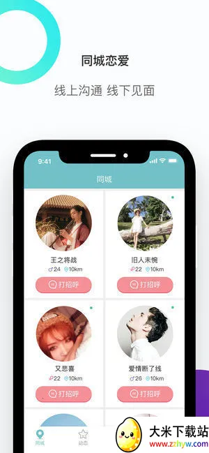 ˼��(��ʱͨѶ����)