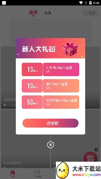 ˼��(��ʱͨѶ����)