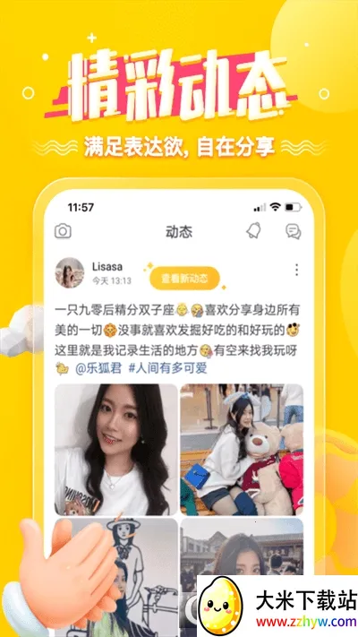 ����2026�ٷ�����v6.16.1 ��׿���ͼ