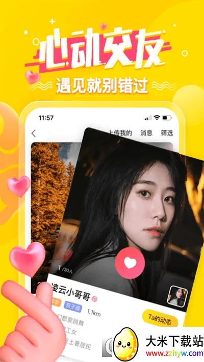 ����2026�ٷ�����v6.16.1 ��׿���ͼ