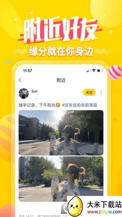 ����2026�ٷ�����v6.16.1 ��׿���ͼ