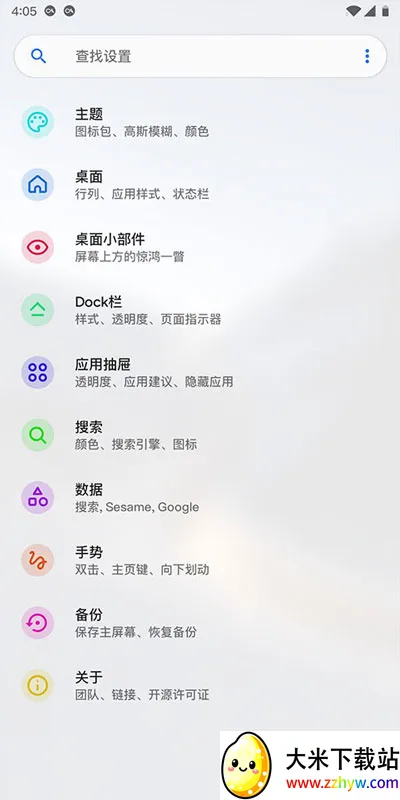 Lawnchair7��������������v1.2.0.1884 ��׿���ͼ