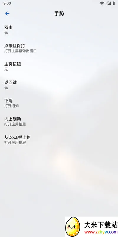 Lawnchair7��������������v1.2.0.1884 ��׿���ͼ