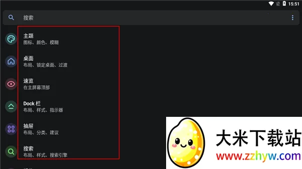 Lawnchair7��������������