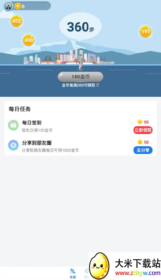 ��·�����������ֻ���