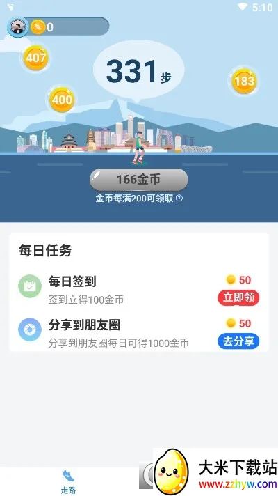 ��·�����������ֻ���v1.4.4 �ٷ������ͼ