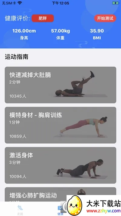 ��·�����������ֻ���