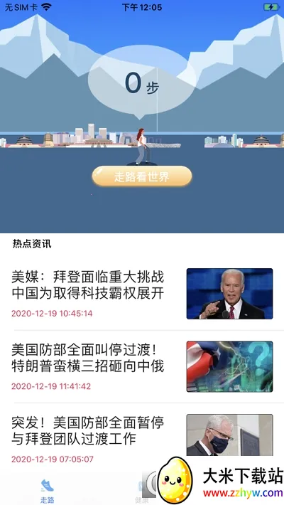 ��·�����������ֻ���v1.4.4 �ٷ������ͼ