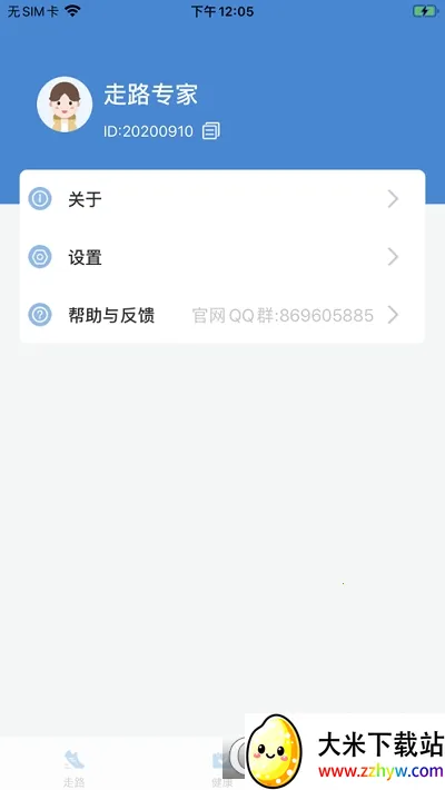 ��·�����������ֻ���v1.4.4 �ٷ������ͼ