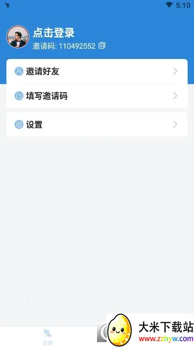 ��·�����������ֻ���v1.4.4 �ٷ������ͼ