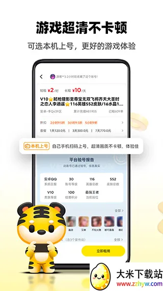 ��������ٰ�����v3.3.1 ��Ѱ��ͼ