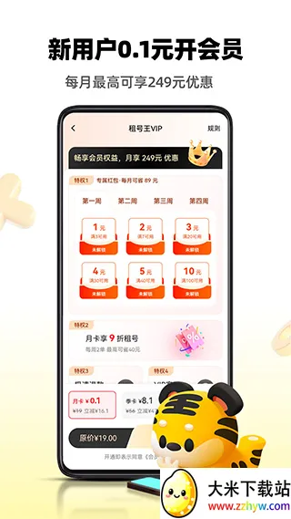 ��������ٰ�����v3.3.1 ��Ѱ��ͼ