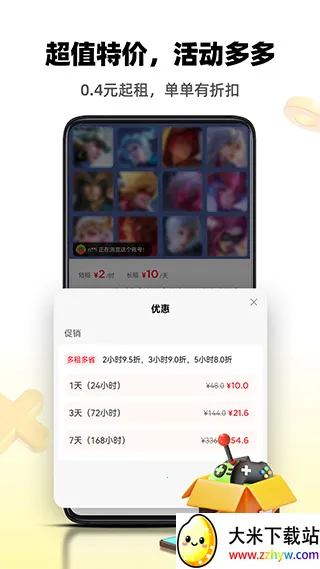 ��������ٰ�����v3.3.1 ��Ѱ��ͼ