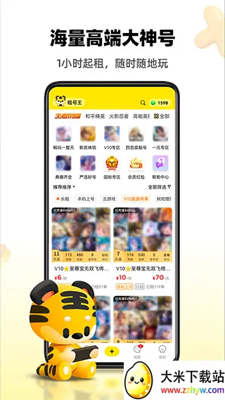 ��������ٰ�����v3.3.1 ��Ѱ��ͼ