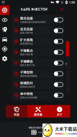 Ⱥ��ͨ�ÿ���ۿ۰��ֻ�������v13.4.3.0 ��׿���ͼ