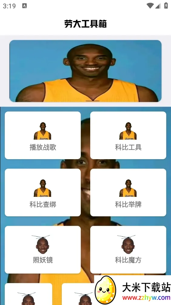 ˢ�����ʺ�ƽ��Ӣv1.0 �ֻ����ͼ