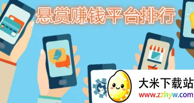 ���è׬Ǯapp(��滥��ƽ̨)