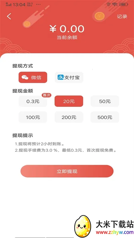 ���è׬Ǯapp(��滥��ƽ̨)