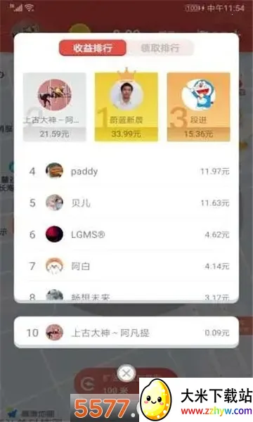 ���è׬Ǯapp(��滥��ƽ̨)v1.0 ��׿���ͼ