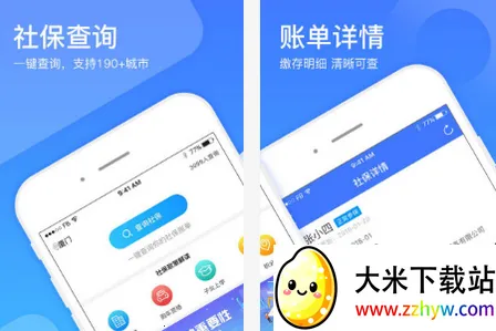 �籣һ��ͨ2026�ٷ�����