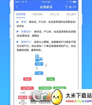 �籣һ��ͨ2026�ٷ�����