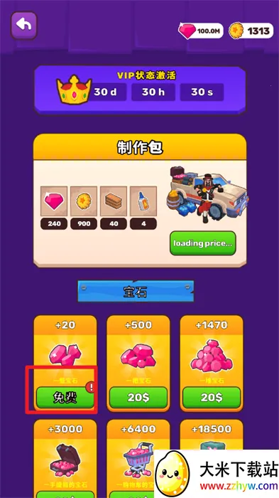 ��ԭ�����ƽ��������ʯ