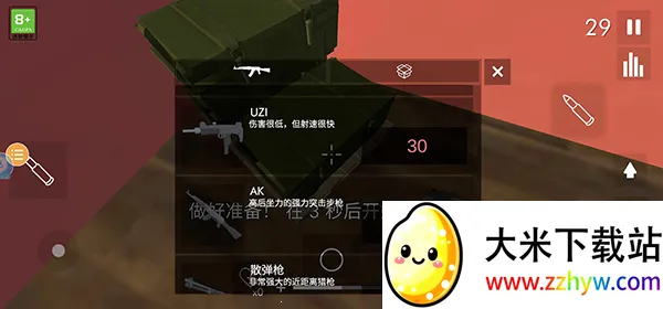 ��Ǩģ�����ƽ��