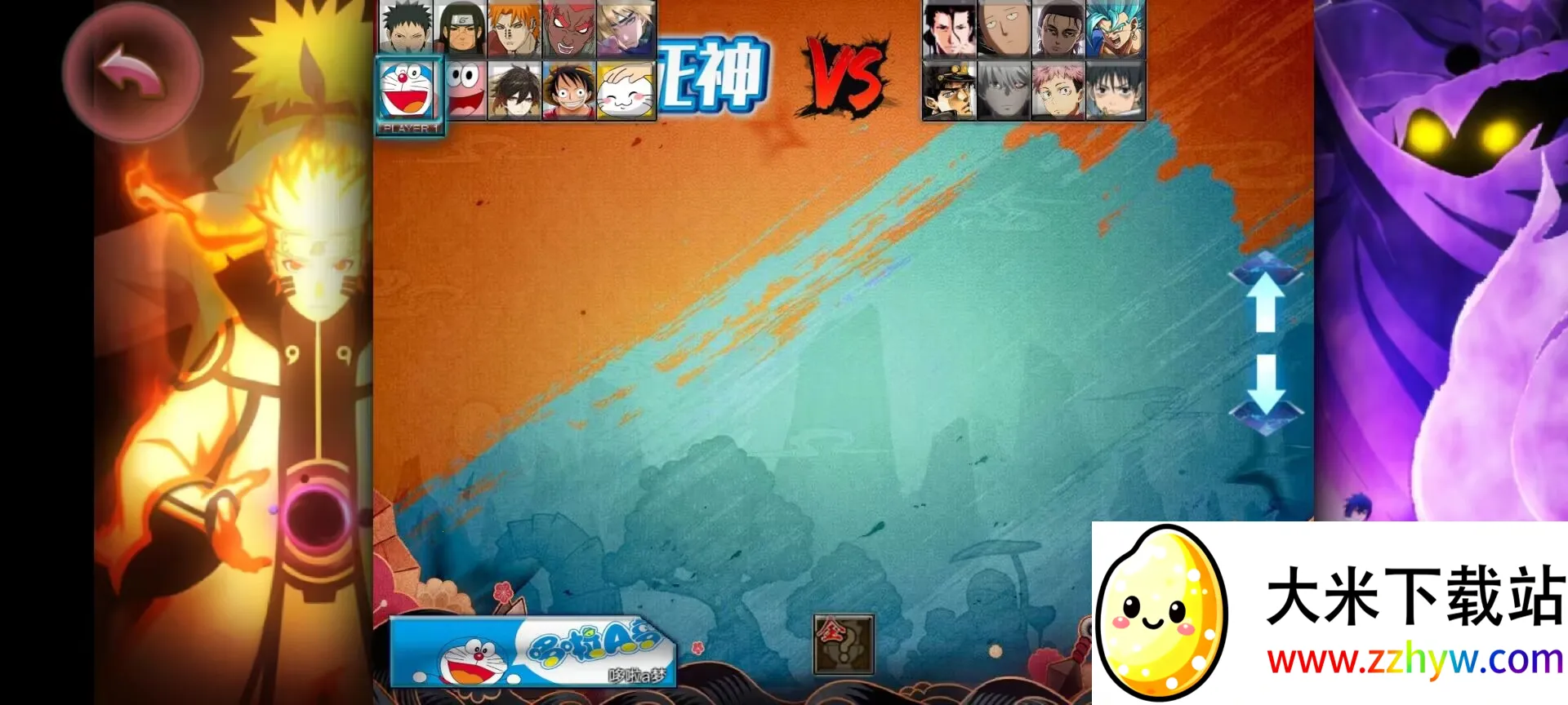 ����vs��Ӱ�������Ҷ������ֻ���v1.0 ��׿���ͼ