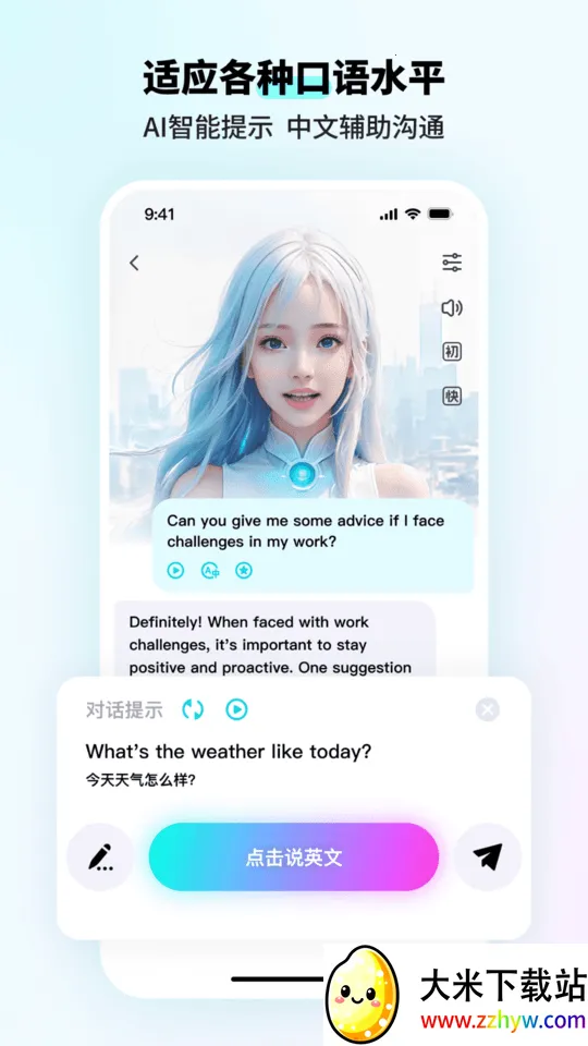 �������(AI����ѧϰ����)v3.8.2 �ٷ������ͼ