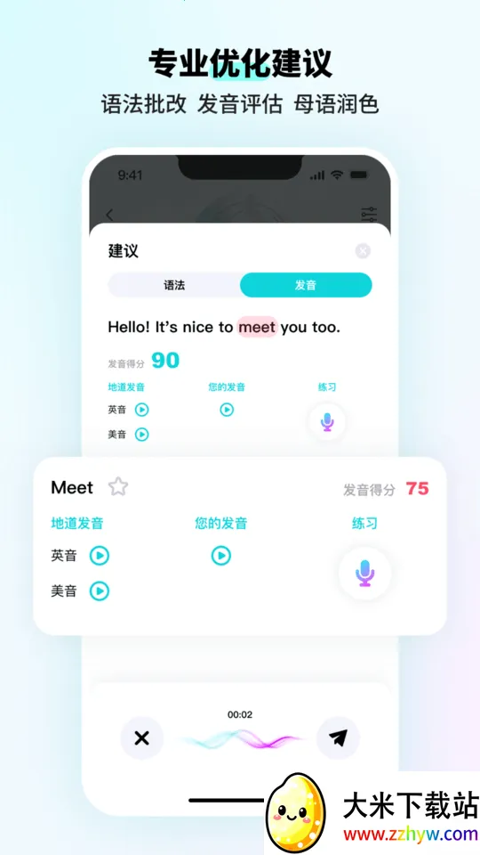 �������(AI����ѧϰ����)v3.8.2 �ٷ������ͼ