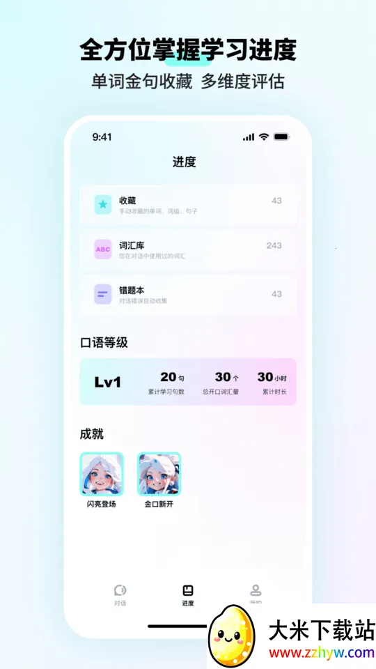 �������(AI����ѧϰ����)v3.8.2 �ٷ������ͼ
