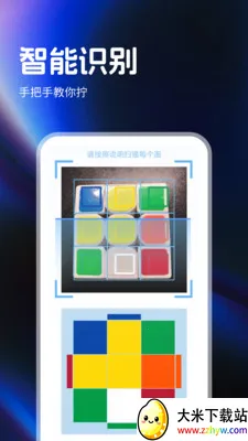 ָ��ħ����ԭ����׿���ֻ���v1.0.4 �ٷ������ͼ