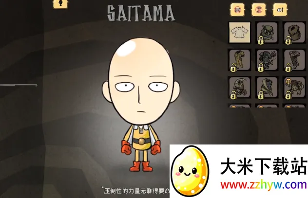 ����:һȭ����ģ��(����������Ϸ)v1.23 �ٷ������ͼ